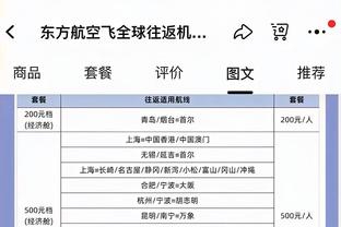 记者：桑切斯有些疲惫，将不会随国米出战拉齐奥